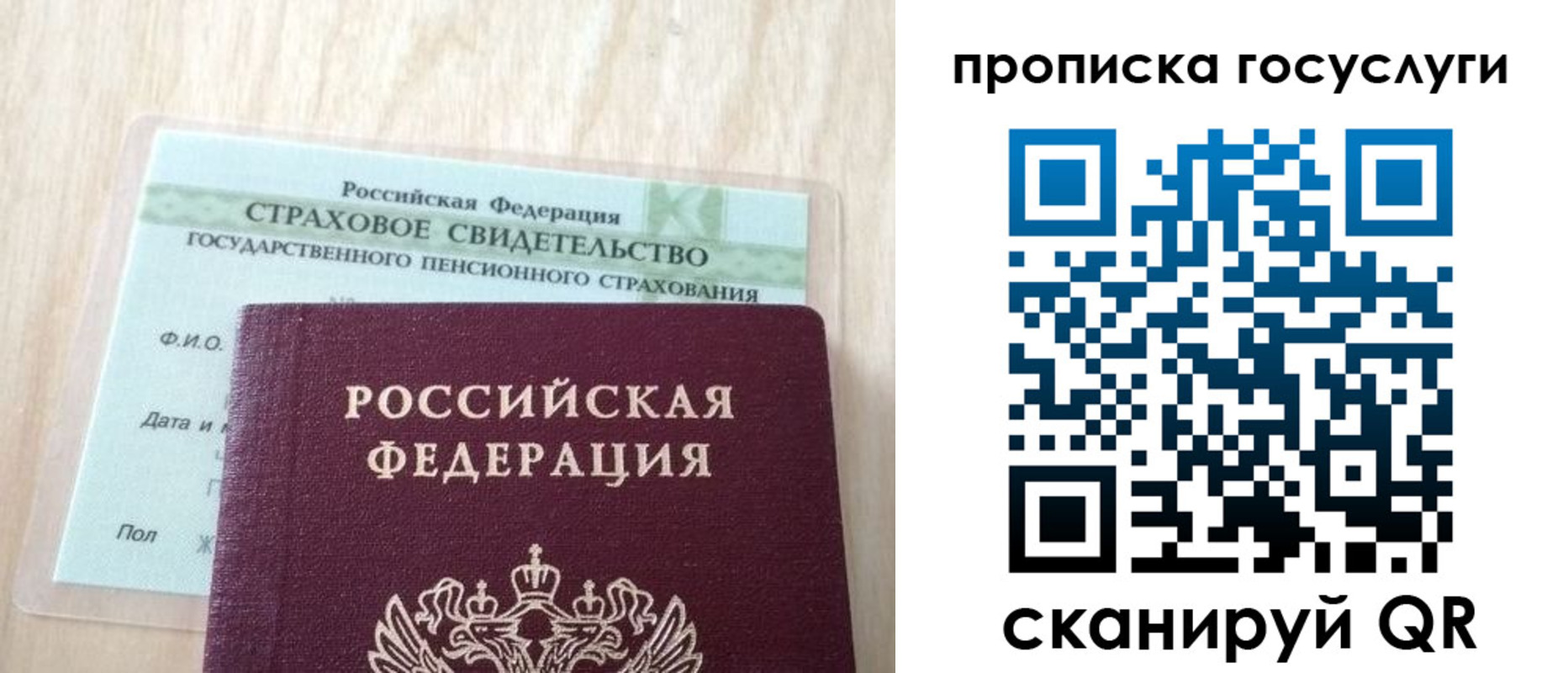 временная регистрация законно в Назрани