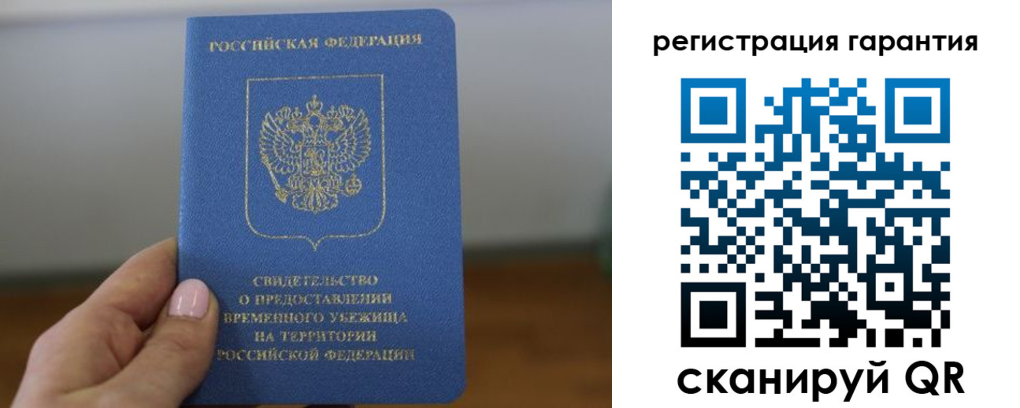 прописка поиск в Назрани